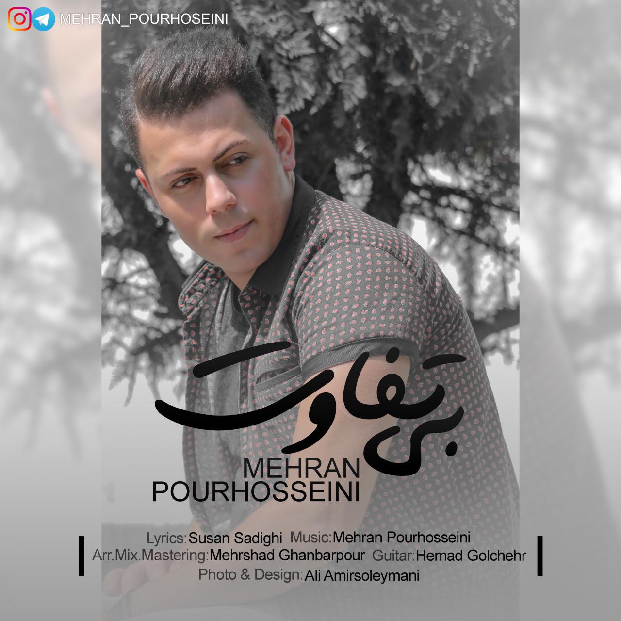 Mehran Pourhosseini - Bi Tafavot