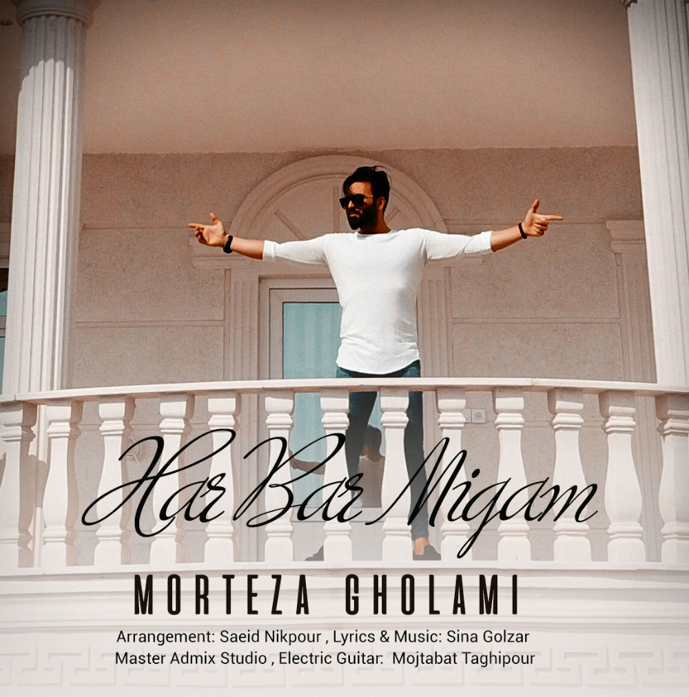 Morteza Gholami - Har Bar Migam