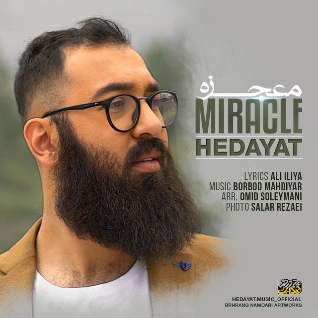 Hedayat - Mojezeh