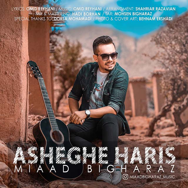 Miaad Bi Gharaz - Asheghe Haris