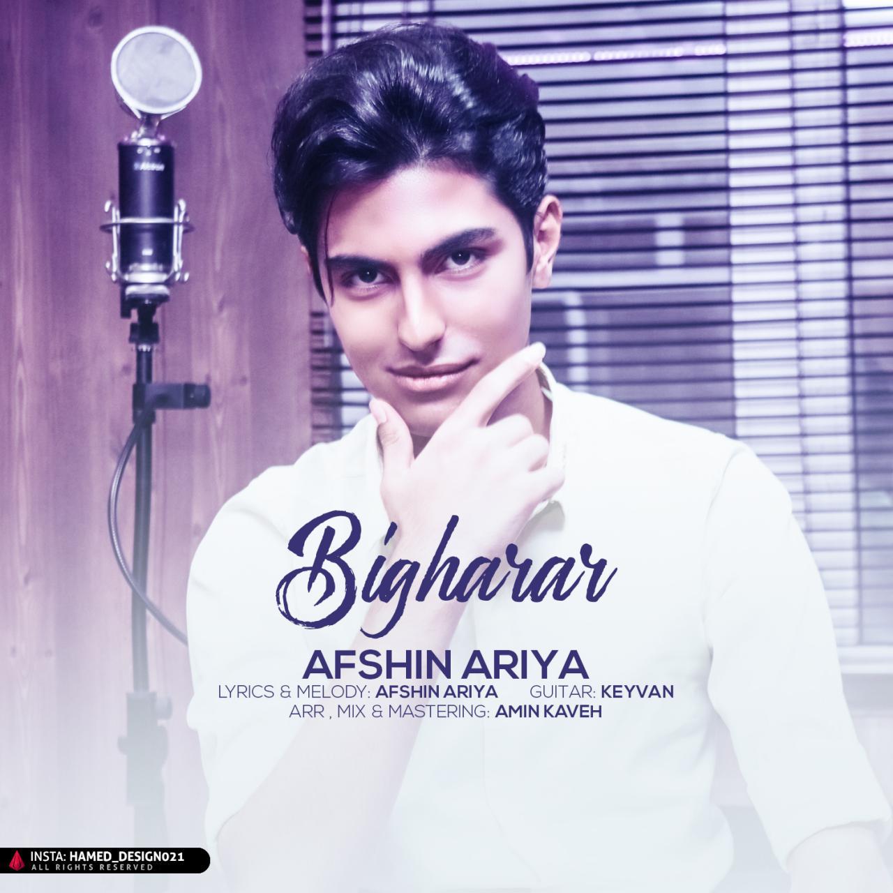 Afshin Ariya - Bigharar