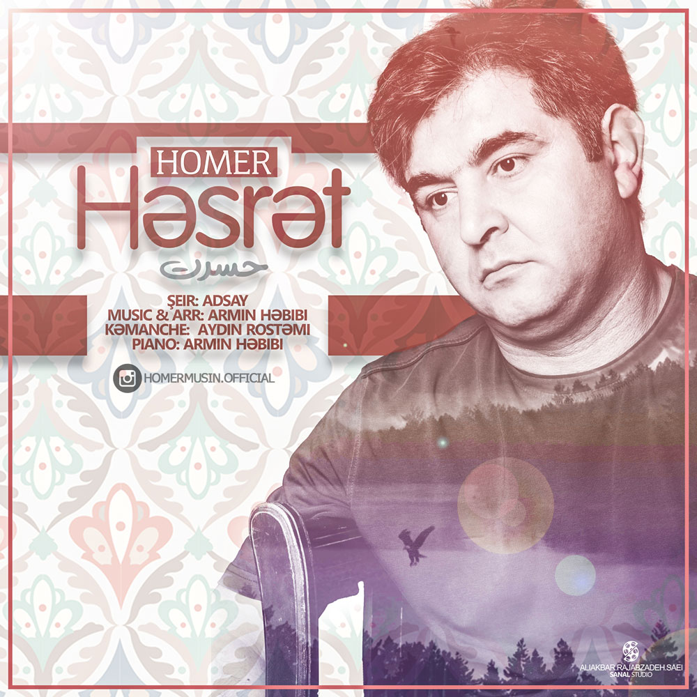 Homer - Hasrat