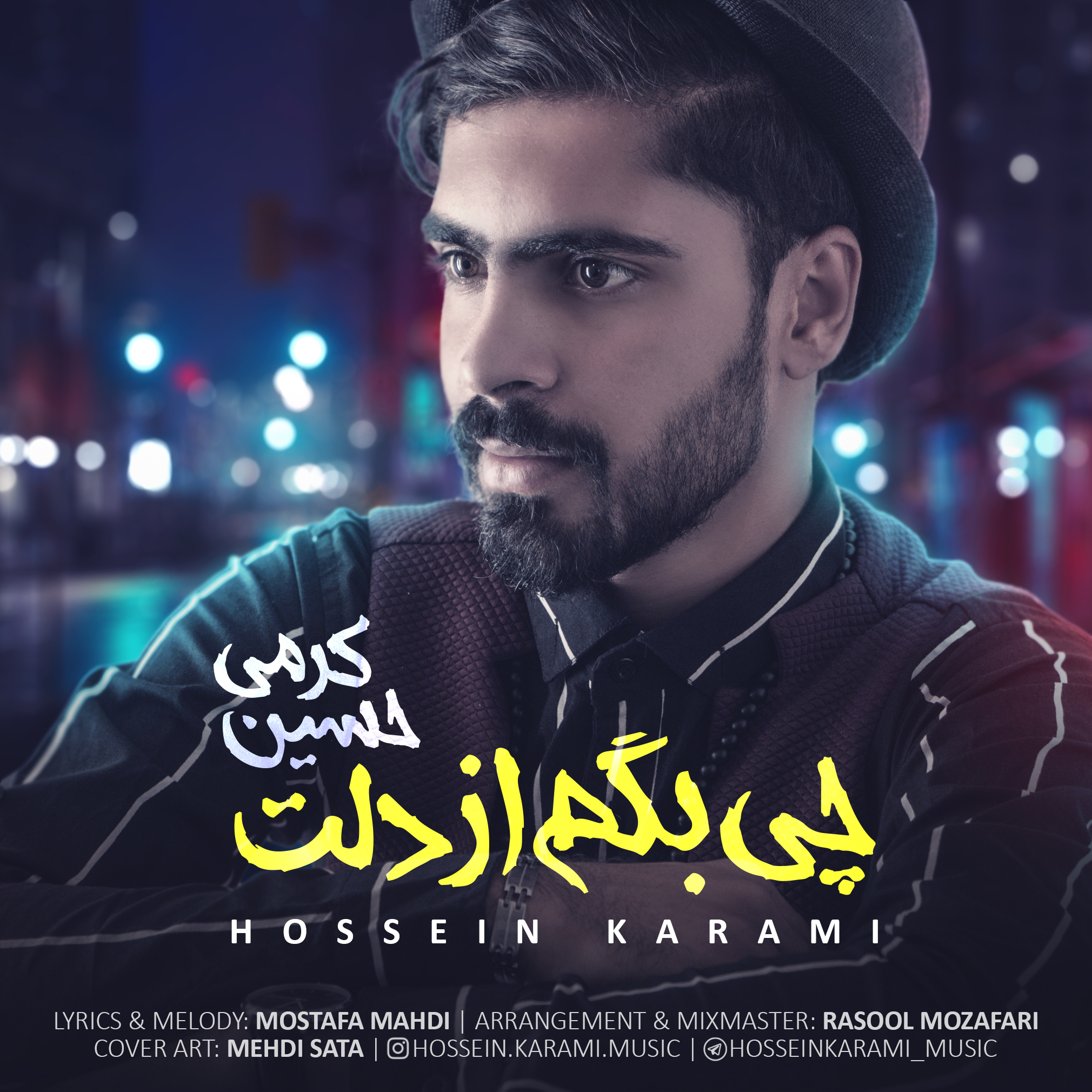 Hossein Karami - Chi Begam Az Delet