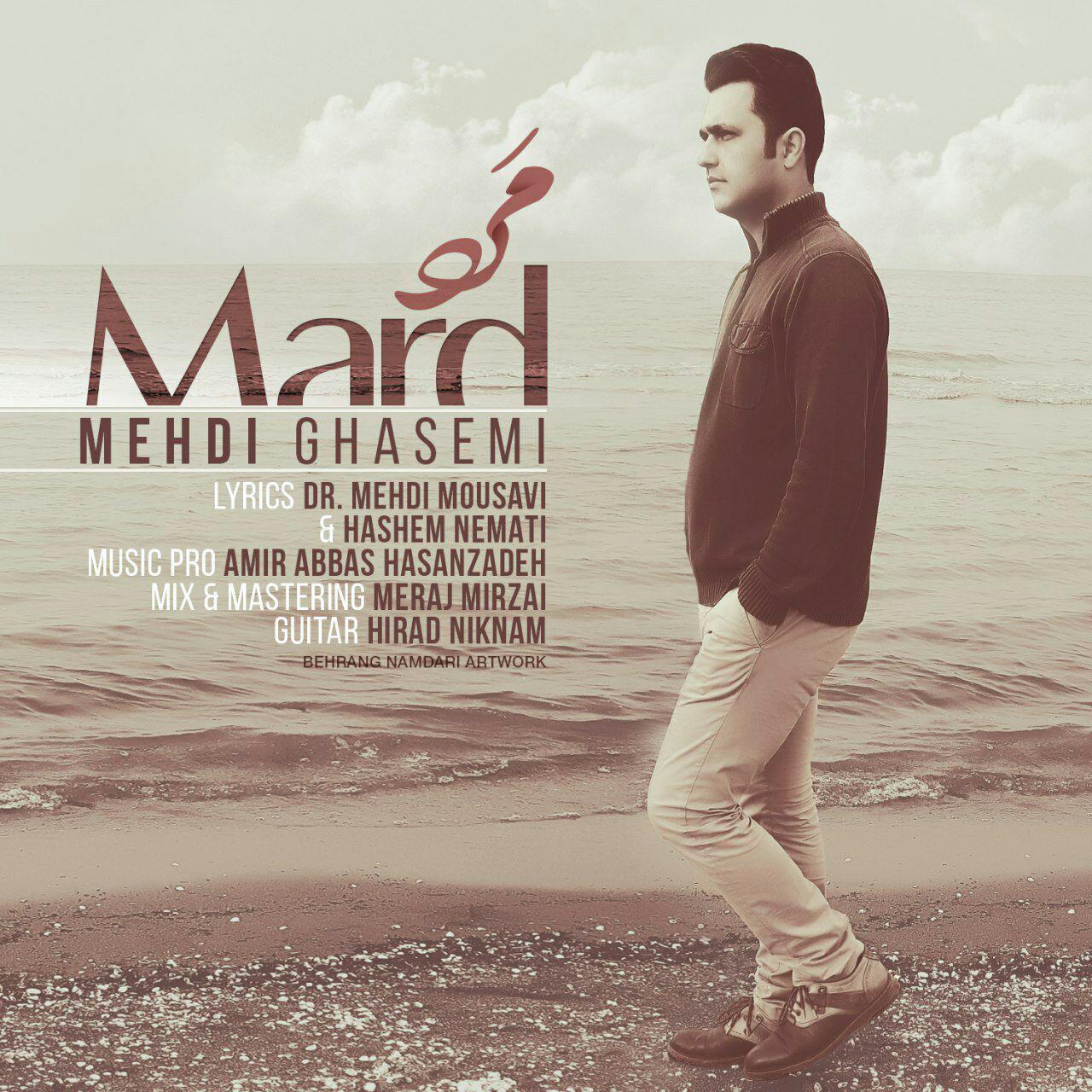 Mehdi Ghasemi - Mard