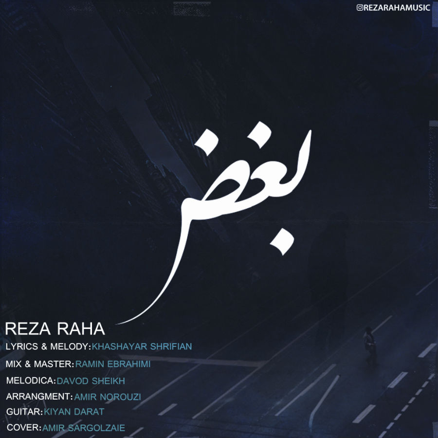 Reza Raha - Boghz