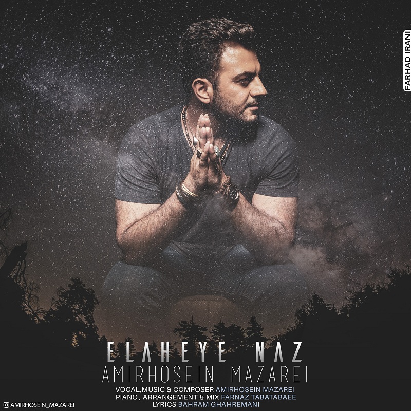 Amirhosein Mazarei - Elaheye Naz