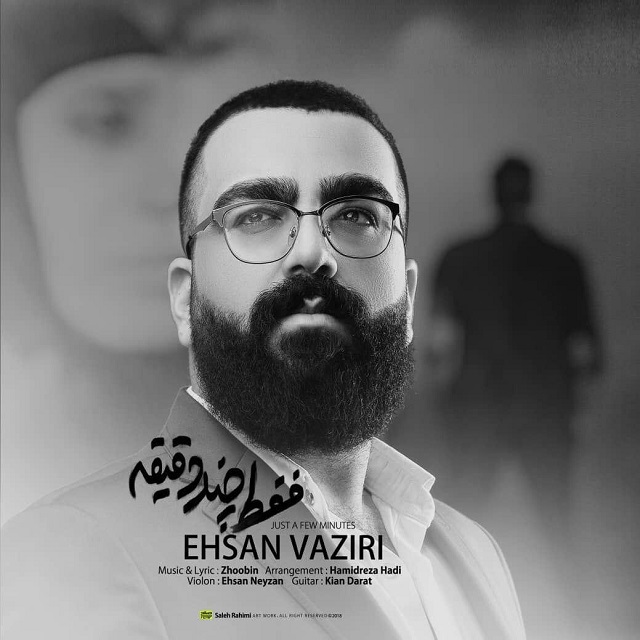 Ehsan Vaziri - Fagh Chand Daghighe