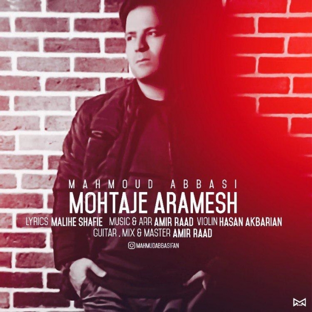 Mahmoud Abbasi - Mohtaje Aramesh