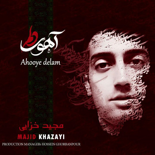 Majid Khazayi - Ahooye Delam