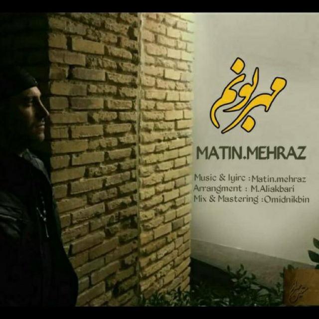 Matin Mehraz - Mehraboonam