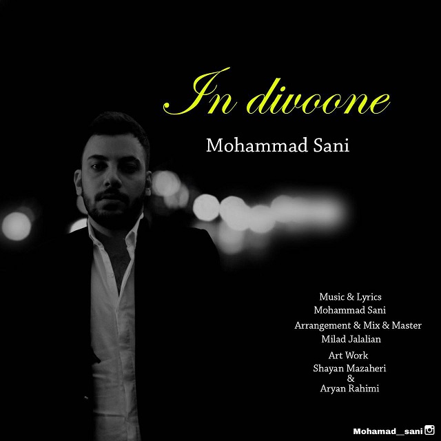 Mohammad Sani - In Divoone