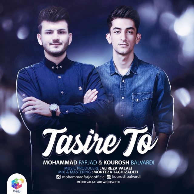 Mohammad Farjad &amp; Kourosh Balvardi - Tasire To