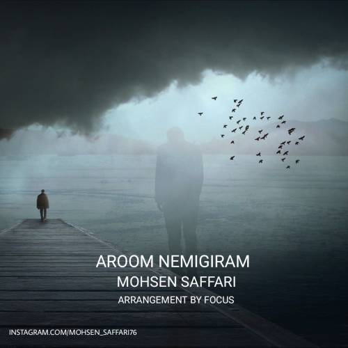 Mohsen Saffari - Aroom Nemigiram