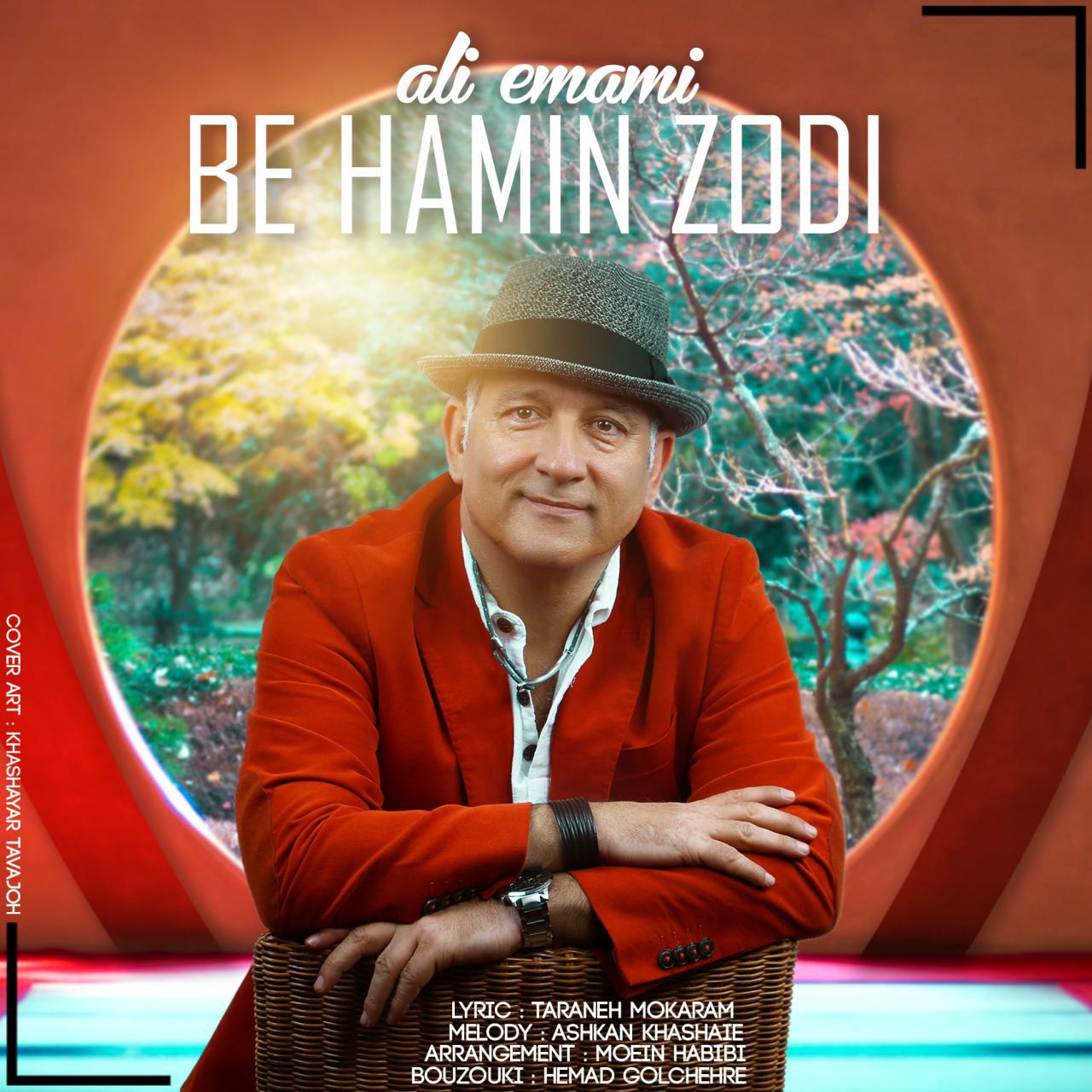 Ali Emami - Be Hamin Zodi