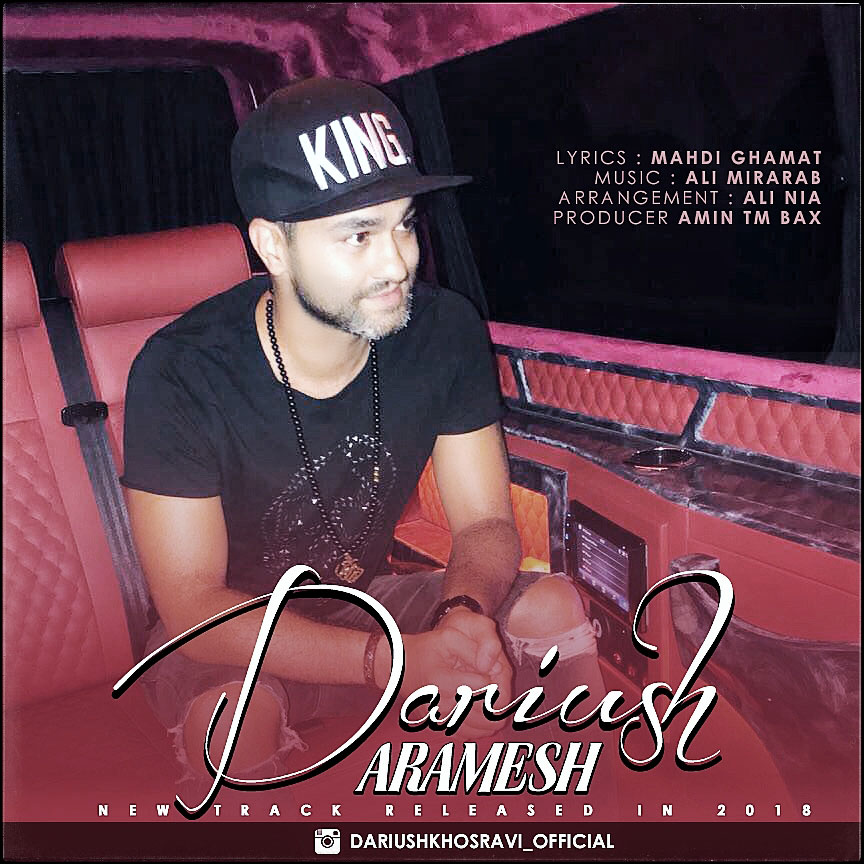 Dariush Khosravi - Aramesh