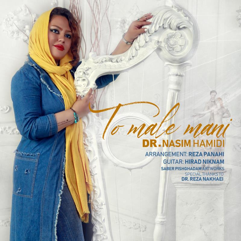 Dr.Nasim Hamidi - To Male Mani