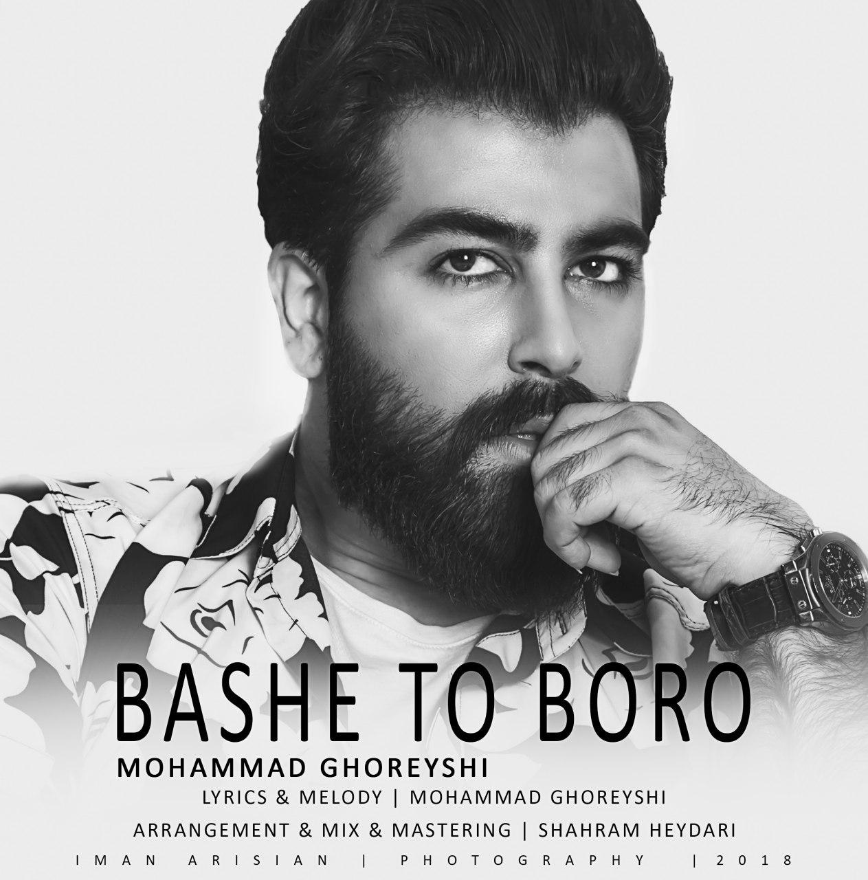 Mohammad Ghoreyshi - Bashe To Boro