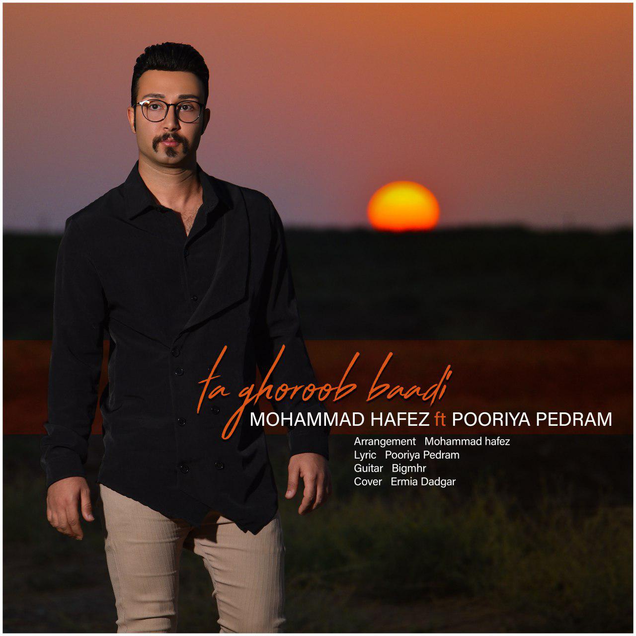 Mohammad Hafez Ft Pooriya Pedram - Ta Ghoroobe Baadi