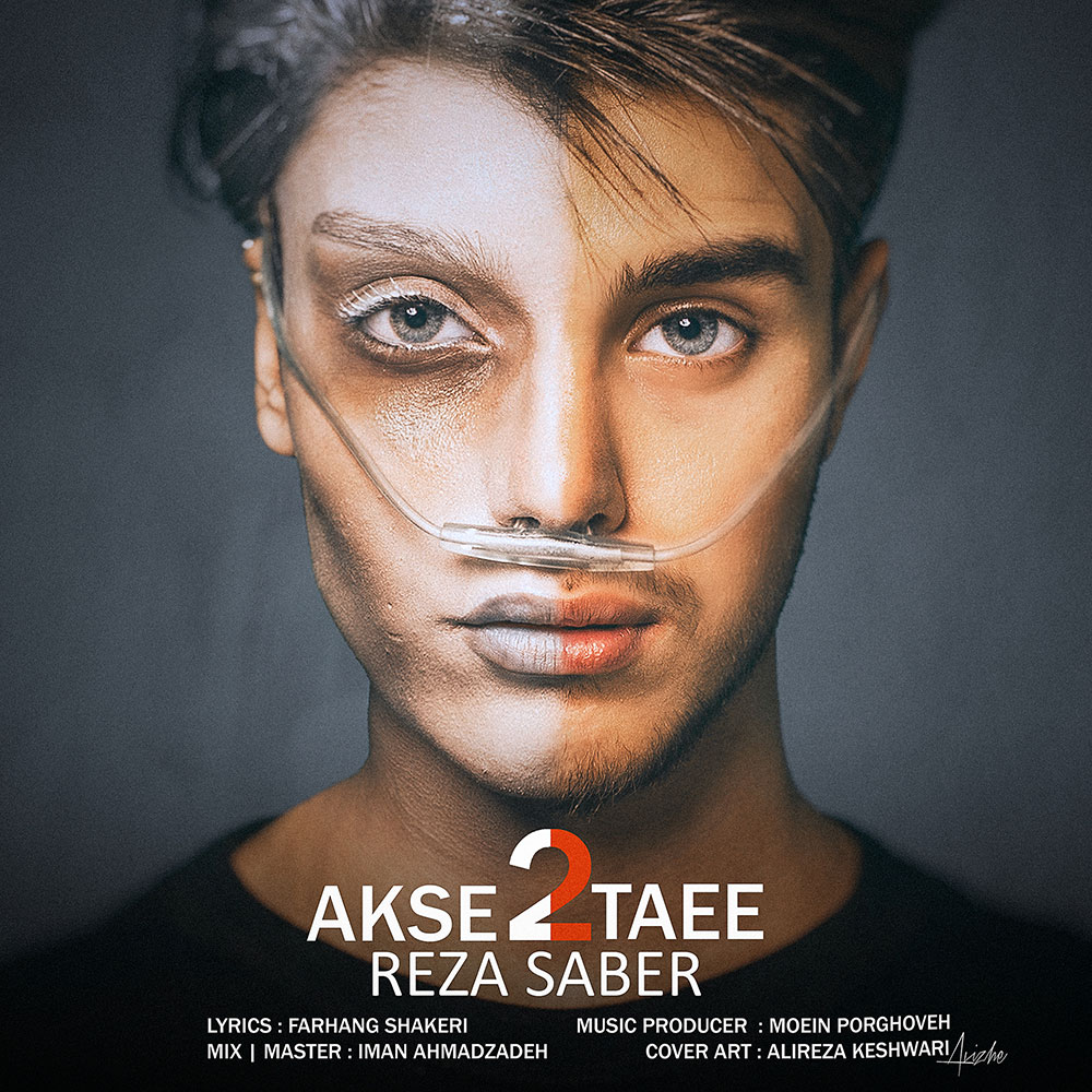 Reza Saber - Akse 2 Taee