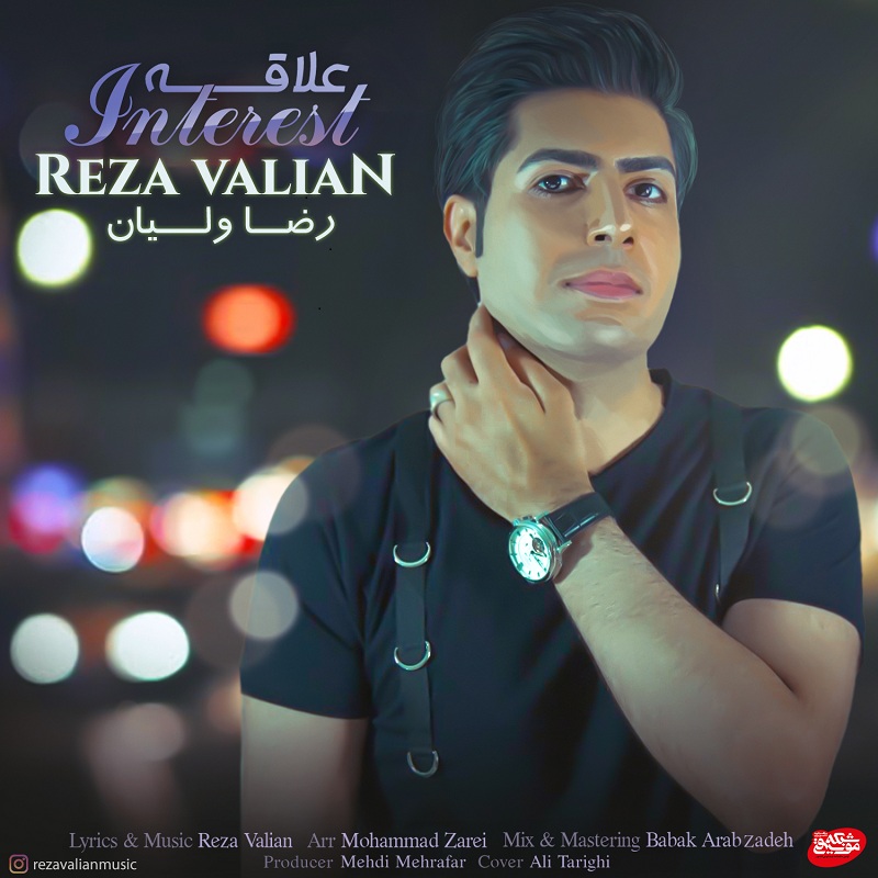 Reza Valian - Alaghe