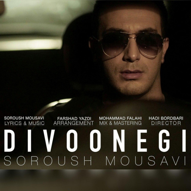 Soroush Mousavi - Divoonegi