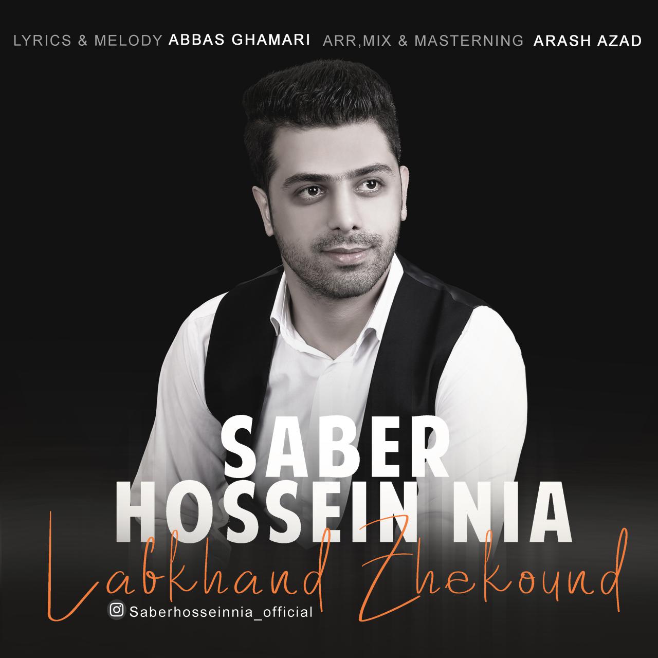 Saber Hossein Nia - Labkhand Zhekound