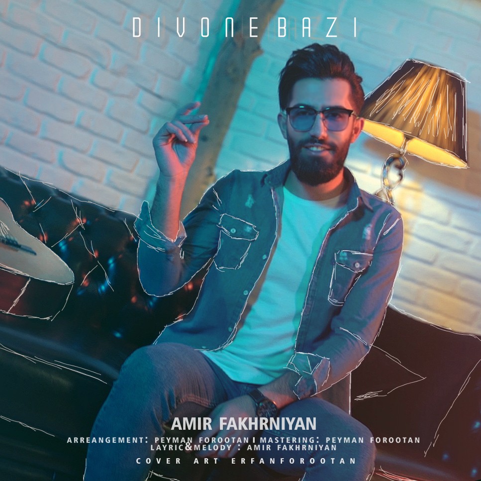 Amir Fakhrniyan - Divone Bazi