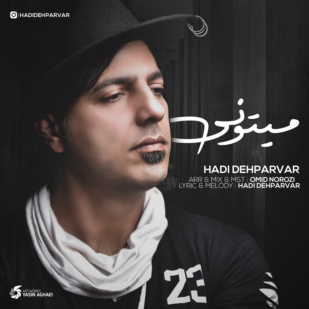 Hadi Deparvar - Mitoni