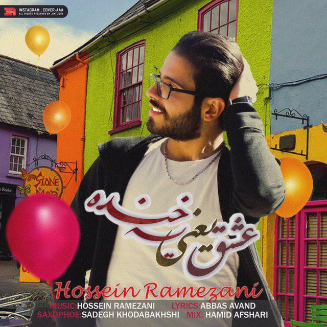 Hossein Ramezani - Eshgh Yani Ye Khandeh