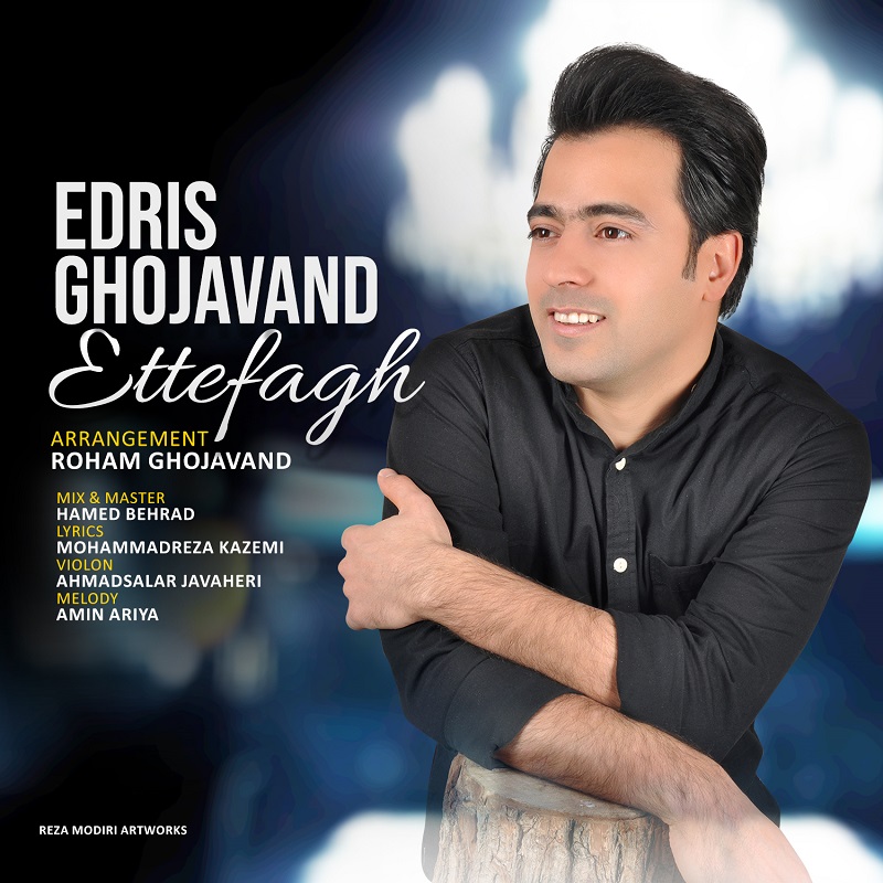 Edris Ghojavand - Ettefagh