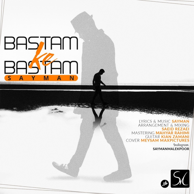 Sayman - Bastam Ke Bastam