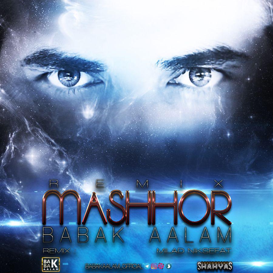 Babak Aalam - Mashhor (Remix)