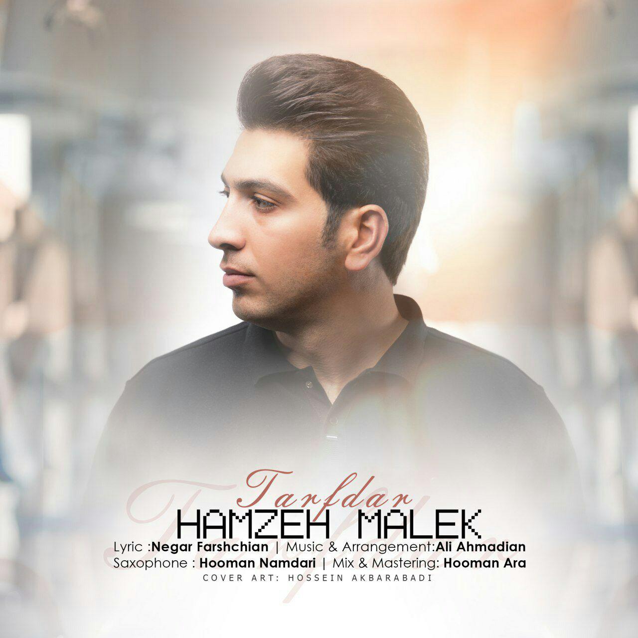 Hamzeh Malek - Tarafdar