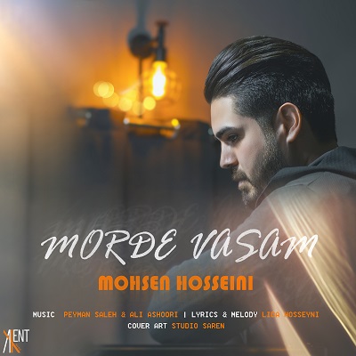 Mohsen Hosseini - Morde Vasam