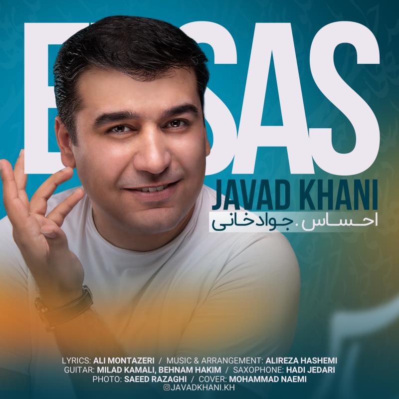 Javad Khani - Ehsas