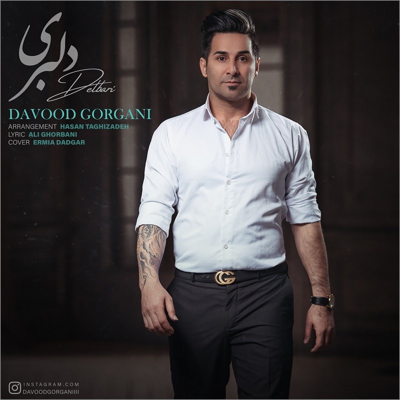 Davood Gorgani - Delbari