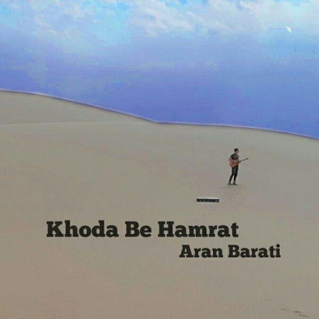 Aran Barati - Khoda Behamrat