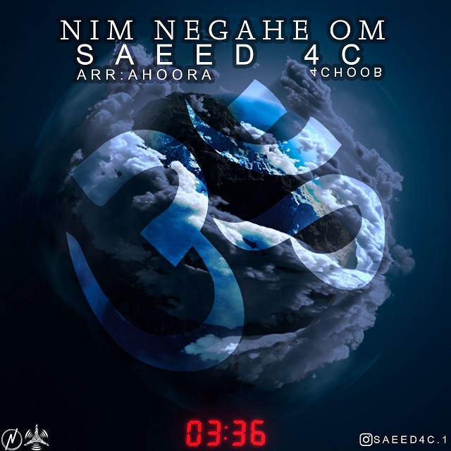 Saeed4c - Nim Negahe Om