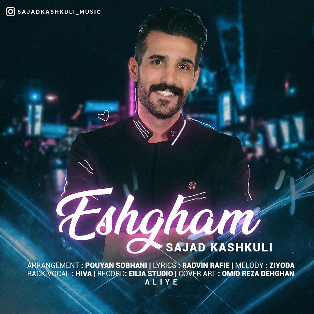 Sajjad Kashkooli - Eshgham