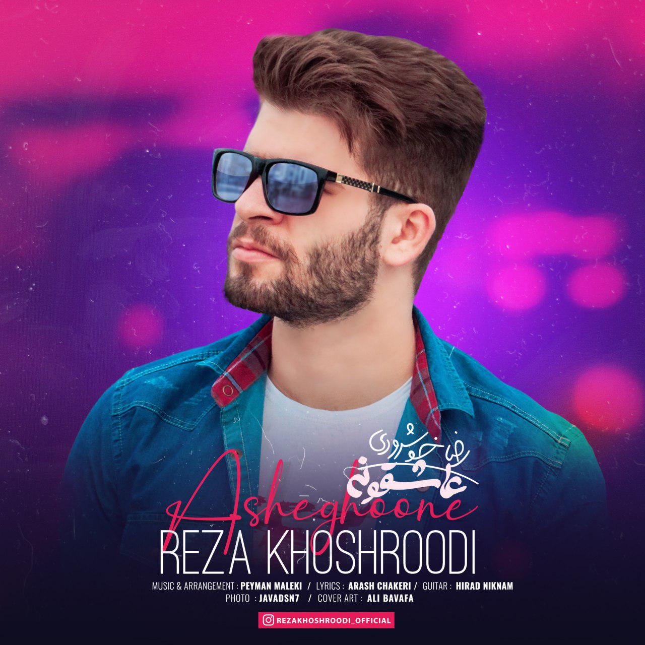 Reza Khoshroodi - Asheghoone