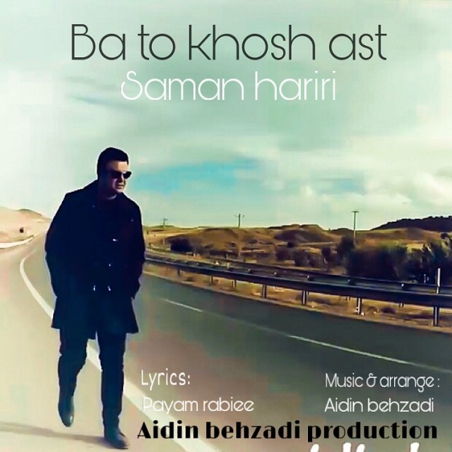 Saman Hariri - Ba To Khosh Ast