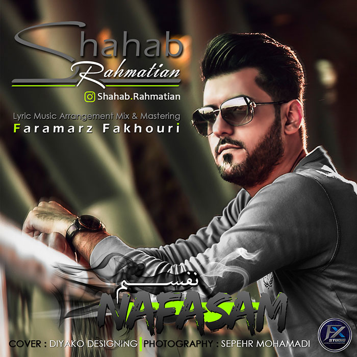 Shahab Rahmatian - Nafasam