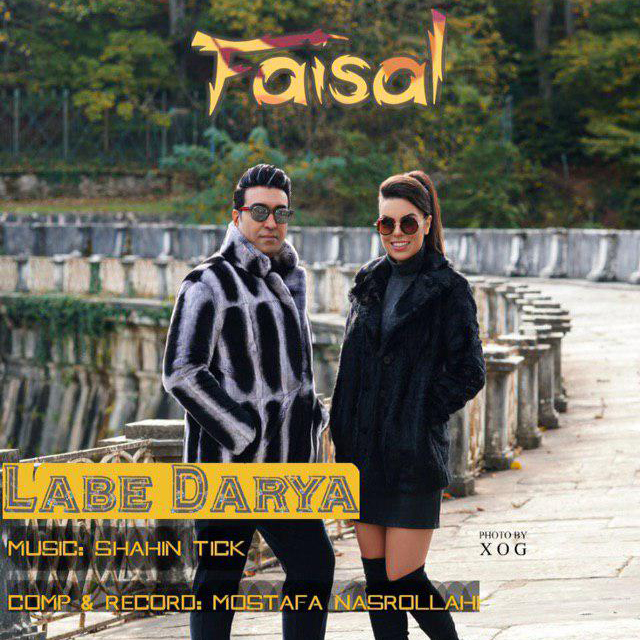 Faisal - Labe Darya