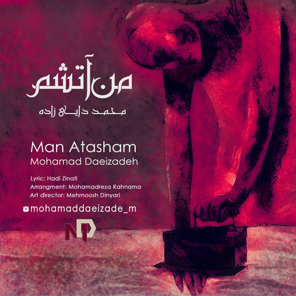 Mohamad Daeizadeh - Man Atasham