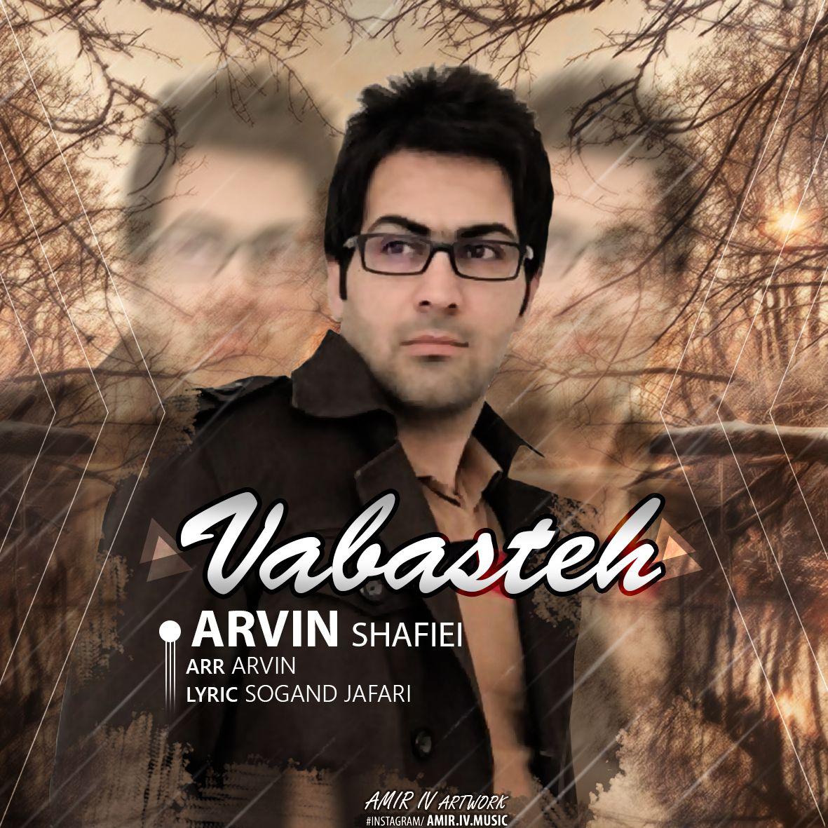 Arvin Shafiei - Vabasteh