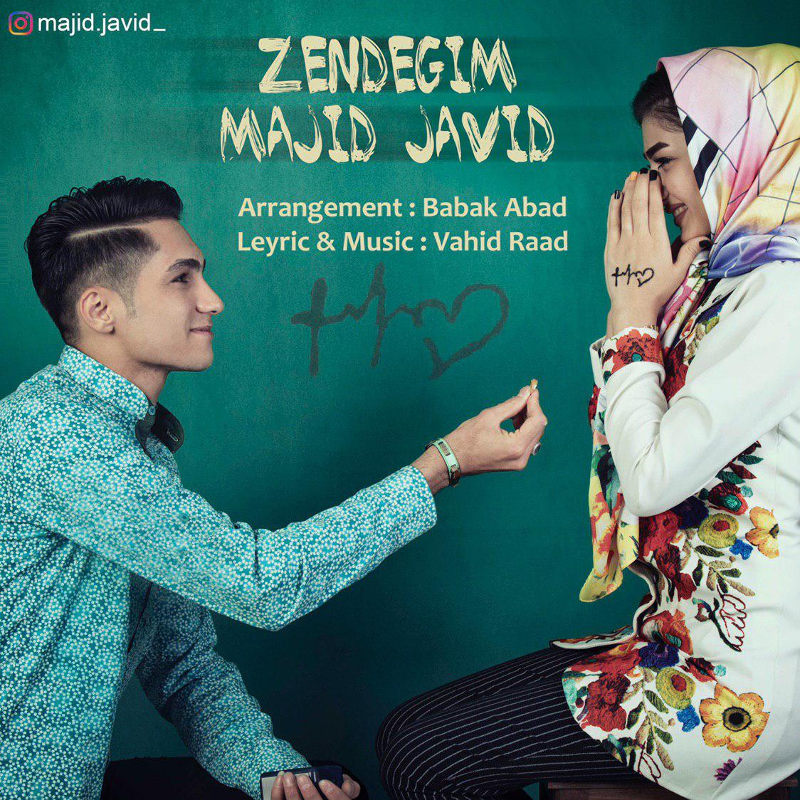 Majid Javid - Zendegim