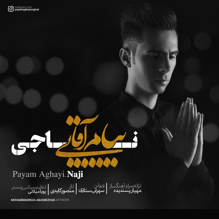 Payam Aghayi - Naji