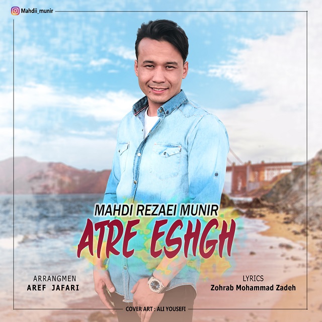 Mahdi Rezaei Munir - Atre Eshgh