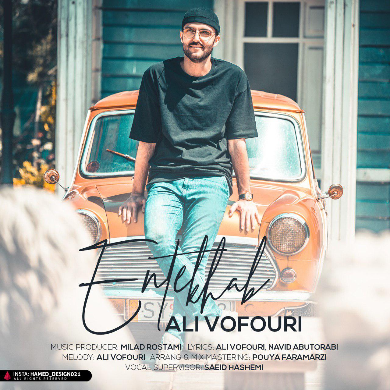 Ali Vofouri - Entekhab