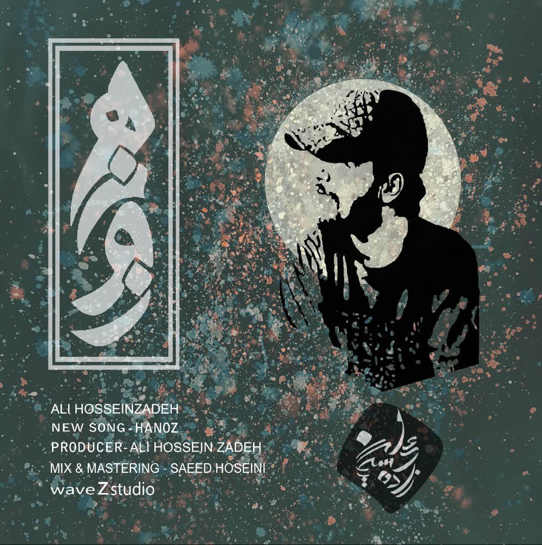 Ali Hosseinzadeh - Hanoz